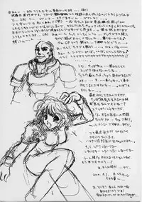 (C68) [Kudoki Dancer (Kikuchi Seiji, Yabuki Gou)] Kudokidancers (kan) (Love Hina)