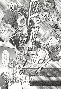 (Kyoukoukingen Juukurin) [Huhu Hanten (Sasaka Mahiro)] Masamune Parfait (Sengoku Musou)