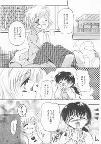COMIC Alice Club Vol.9