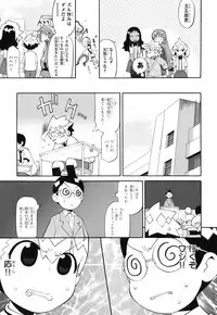 [Wamusato Haru] Kin no Tamago