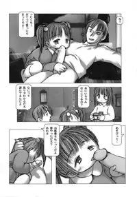 [Gekkaku] White winter. Sepia summer.