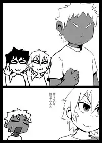 [Kansou Enoki Take (Enoki no Titan)] RPG