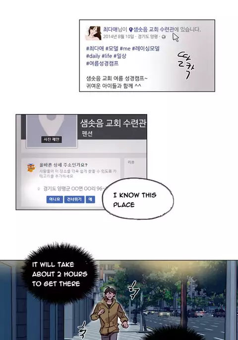 Atonement Camp Ch.1-47