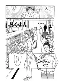 [Kio Seiji] Tokumei Shoujo [Digital]