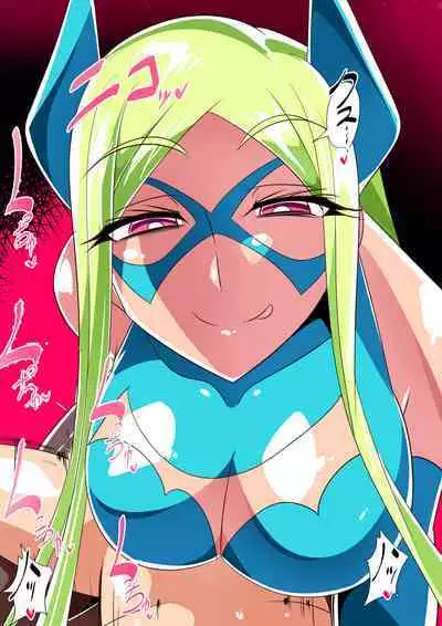 Batgirl no Shota Hero Ijime