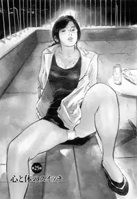 [Tomisawa Chinatsu, Hazuki Kaoru] My Pure Lady Vol.3