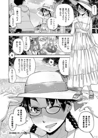 COMIC ExE 14 [Digital]