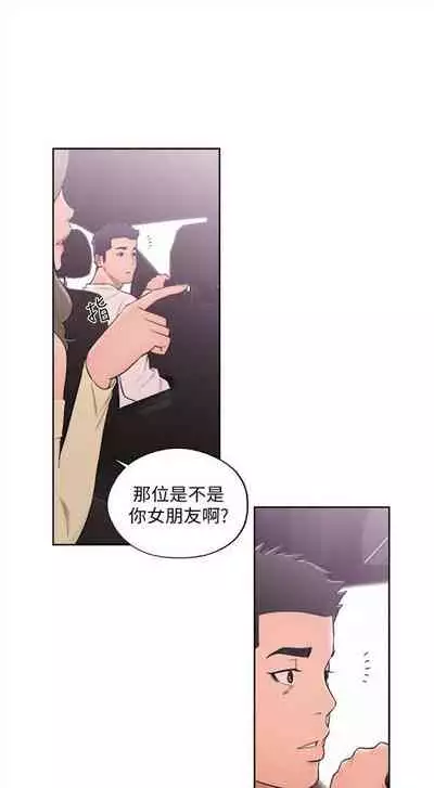 解禁：初始的快感1-103 中文翻译（完结）