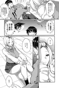 COMIC Koh 2017-07 [Digital]