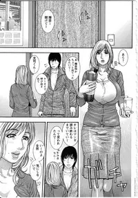 [Kotobuki Kazuki] Kanro