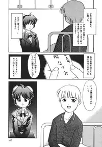 [Nekogen] Mou Sugu Shinu Hito