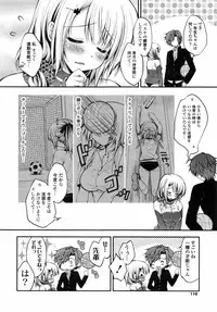 [Araiguma] Oman♡Milk