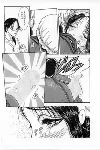 [Mukade Melibe] Baajesu no Otome-tachi Waiwakushia no Akira