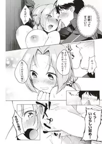 COMIC Kairakuten 2018-04 [Digital]