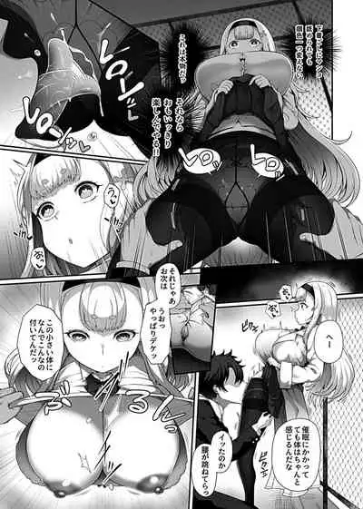 [Tawara Hiryuu] Saimin Seikatsu 1 [Digital]