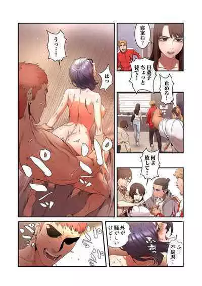 [Yansae] Seizan Tobaku (Special Edition) 1