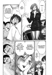 [TsuyaTsuya] Tonari no Tonari no Onee-san 1 [English] [Fated Circle]