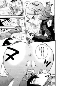 COMIC AUN 2009-04 Vol. 154
