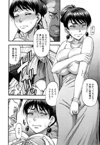 [Narushima Godou] Okusama wa Idol