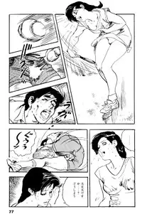 [Ken Tsukikage] Ureduma Katei Kyoushi