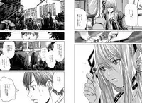 [Miyazaki Maya] Holy Knight ~Junketsu to Ai no Hazama de~ Vol. 4