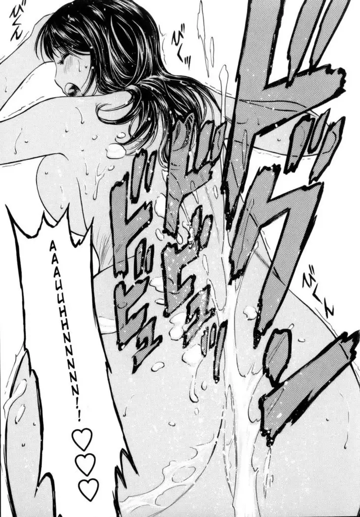 Boing Boing Teacher P9 - Open Your Eyes