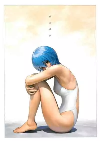 SENSUAL Vol.17 EVA GIRLS ILLUSTRATIONS 6