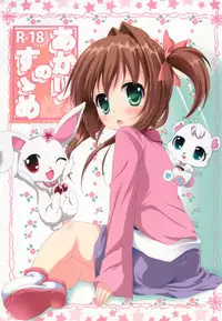 [Kaname (Siina Yuuki)] Akari no Susume (Jewel Pet Tinkle☆)