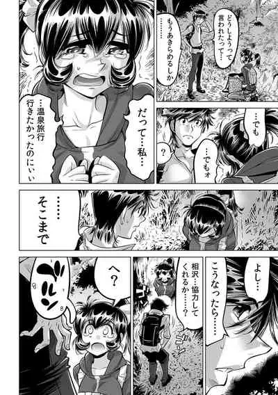 Yabai!! Hadaka de Densha ni Notchatta