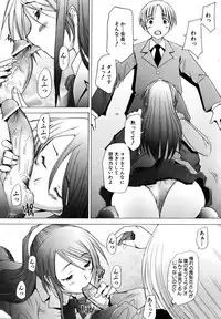 COMIC AUN 2006-12 Vol. 127