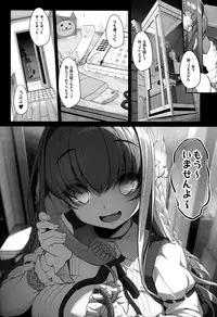 (COMITIA119) [Kirintei (Kirin Kakeru)] Inken na Imouto no Lavatory Life