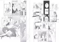 [DISTANCE] Anekomori Melonbooks Shousasshi