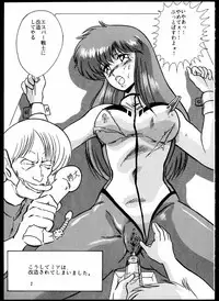 [Mental Specialist (Watanabe Yoshimasa)] DANGAIOH Miatonjau!! (Dangaioh)