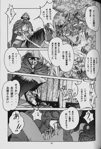 [Yamada Tarou (Kamei)] ORIGINAL