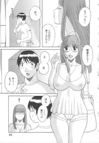 [Kawamori Misaki] Gokuraku Ladies Enjuku Hen | Paradise Ladies Vol. 5