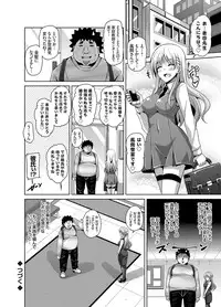 [Nikusoukyuu.] Aphrodisiac Switch Ch. 1-9