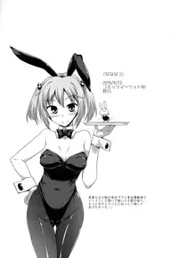 (C93) [CUNICULUS (Yositama)] Kantai Happiness (Kantai Collection -KanColle-)