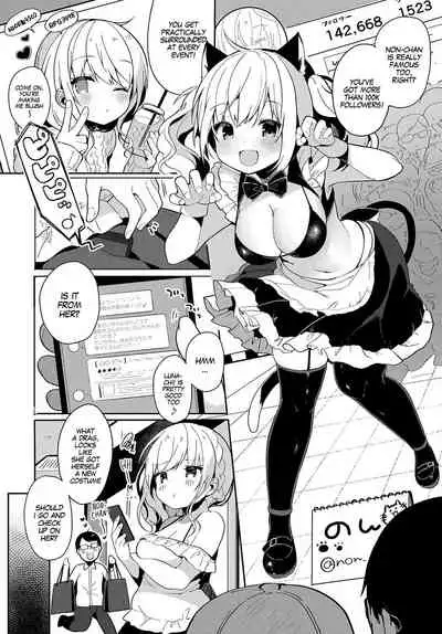 Coshame Archive | Cosplay Fuck Archives Ch1-2