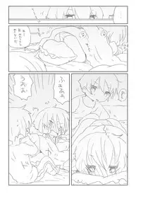 [we53] Yuzuki Shitei (Vocaloid)