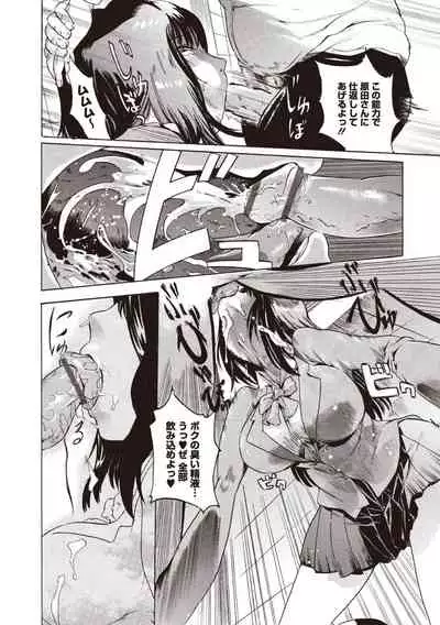 [Densuke] Kuro Kami Onahole [Digital]