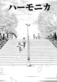 [Potekoro] Chisetsu na Ana