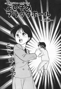 [Maka Fushigi] Natsuiro Lovers