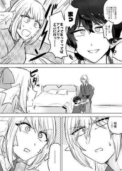 XOXO×∞