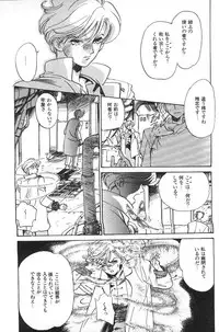 [Anthology] Lunatic Party 6 (Sailor Moon)