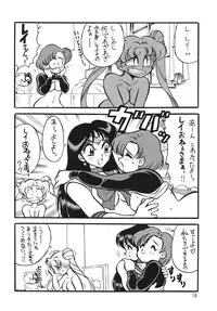 (C46) [Yabougumi (Kawamoto Hiroshi)] Yabou Inochi (Bishoujo Senshi Sailor Moon)