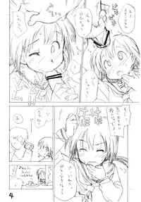 (C79) [Okosama Lunch] Okosama Pudding A.la.mode Zoukan Gou