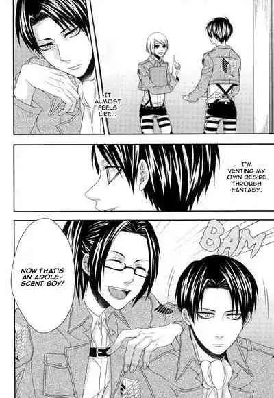 Mubyou - Dreamer's Sickness