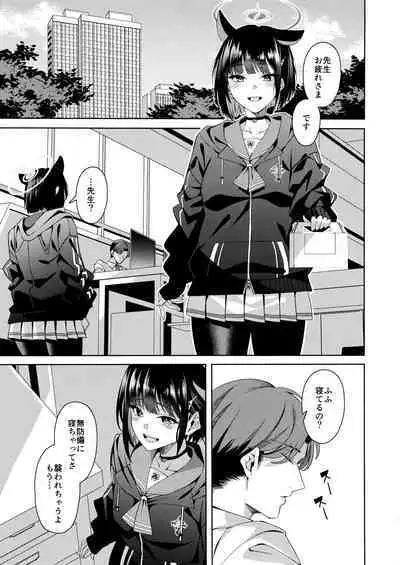 (COMIC1☆24) [Nigatsu no Santousei (Asaka)] Neko. (Blue Archive)