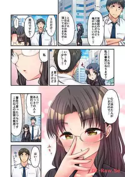 Haremu Kyanpu! 22-30