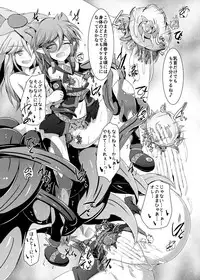 [Kudarizaka Guardrail (Shiraso)] Karen Kishou Quarta Ametus #15 [Digital]